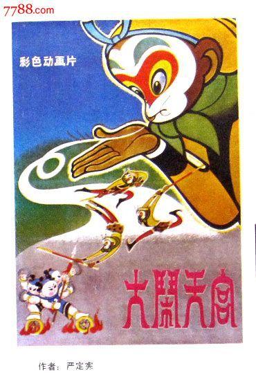 怎么买假的台湾护照电子版